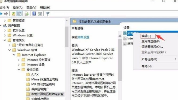 Win10系統不能播放SWF文件怎么辦？Win10系統不能播放SWF文件的解決方法