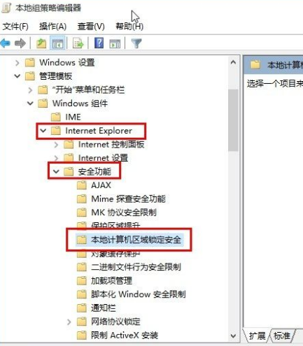 Win10系統不能播放SWF文件怎么辦？Win10系統不能播放SWF文件的解決方法