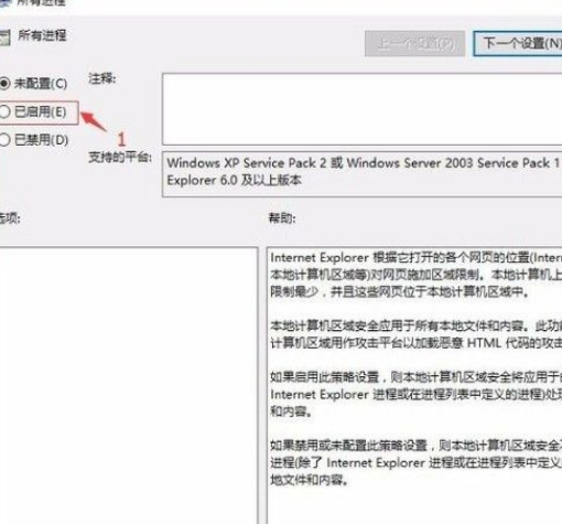 Win10系統不能播放SWF文件怎么辦？Win10系統不能播放SWF文件的解決方法