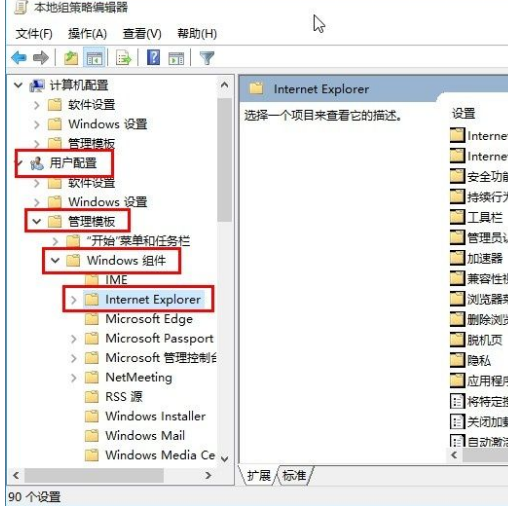 Win10系統不能播放SWF文件怎么辦？Win10系統不能播放SWF文件的解決方法