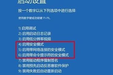 Win10如何在安全模式下打開控制面板？Win10安全模式下打開控制面板的方法