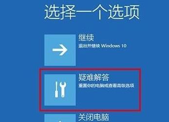 Win10如何在安全模式下打開控制面板？Win10安全模式下打開控制面板的方法
