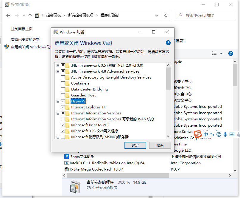 Win10自帶虛擬機在哪里打開？Win10自帶虛擬機安裝Win7教程