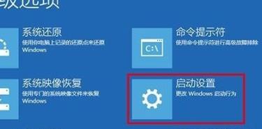 Win10如何在安全模式下打開控制面板？Win10安全模式下打開控制面板的方法