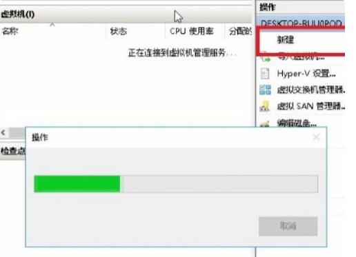 Win10自帶虛擬機在哪里打開？Win10自帶虛擬機安裝Win7教程