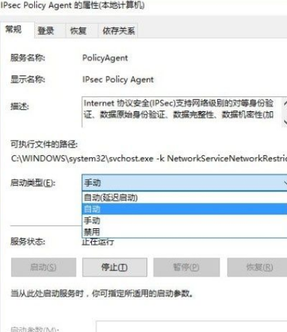 Win10系統PIN碼登錄無法使用怎么辦？Win10系統PIN碼登錄無法使用解決方法