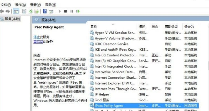 Win10系統PIN碼登錄無法使用怎么辦？Win10系統PIN碼登錄無法使用解決方法