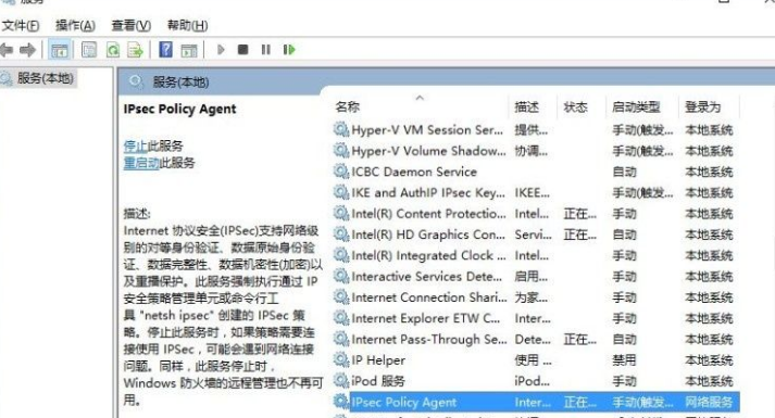 Win10系統PIN碼登錄無法使用怎么辦？Win10系統PIN碼登錄無法使用解決方法
