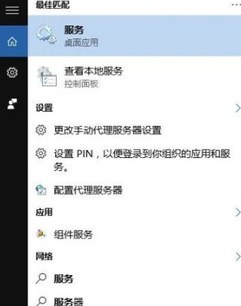 Win10系統PIN碼登錄無法使用怎么辦？Win10系統PIN碼登錄無法使用解決方法