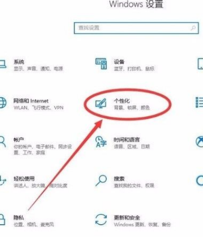 Win10怎么禁止在開始菜單中顯示建議？Win10禁止在開始菜單中顯示建議的方法
