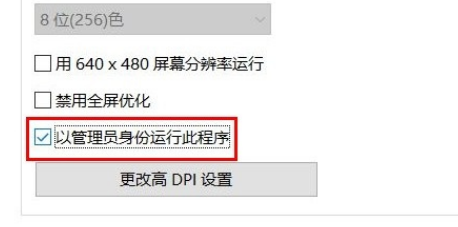 Win10怎么設置默認以管理員身份運行程序？Win10設置默認以管理員身份運行程的方法