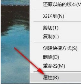 Win10怎么設置默認以管理員身份運行程序？Win10設置默認以管理員身份運行程的方法
