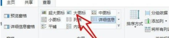 Win10怎么設置文件默認查看方式？Win10設置文件默認查看方式的方法