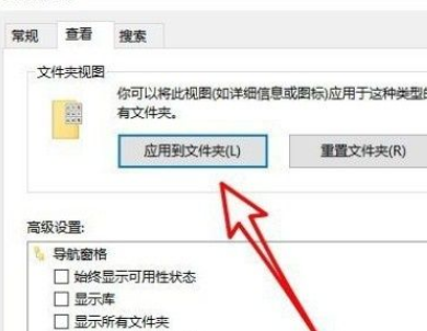 Win10怎么設置文件默認查看方式？Win10設置文件默認查看方式的方法