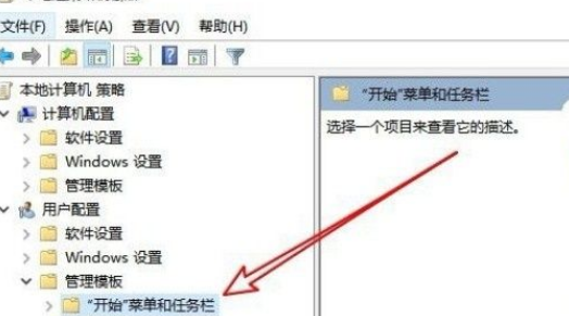 Win10系統不能調整任務欄大小怎么辦？Win10系統不能調整任務欄大小的解決方法