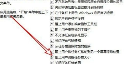 Win10系統不能調整任務欄大小怎么辦？Win10系統不能調整任務欄大小的解決方法