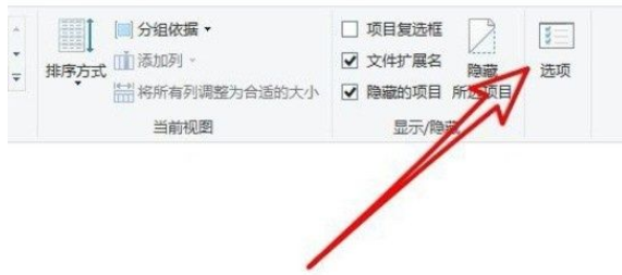 Win10怎么設置文件默認查看方式？Win10設置文件默認查看方式的方法