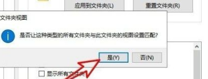 Win10怎么設置文件默認查看方式？Win10設置文件默認查看方式的方法