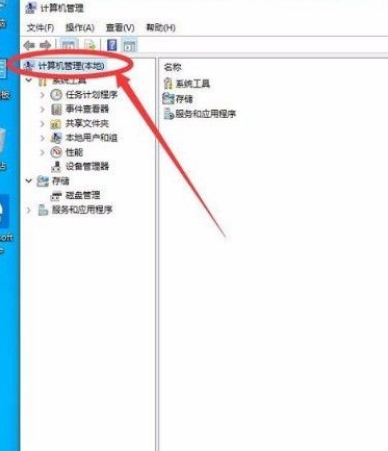 Win10怎么開啟管理員Administrator權限？Win10開啟管理員Administra權限方法