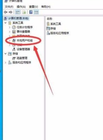 Win10怎么開啟管理員Administrator權限？Win10開啟管理員Administra權限方法