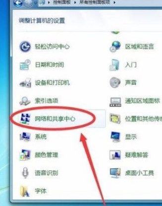 Win7系統怎么查看Wifi密碼？Win7系統怎么查看Wifi密碼的方法