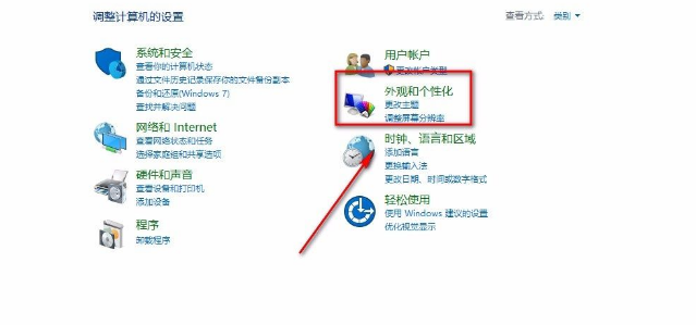 Win10怎么允許使用快捷方式安裝字體？Win10允許使用快捷方式安裝字體的方法