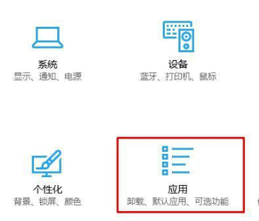 Win11無法打開PDF文件怎么辦？Win11無法打開PDF文件的解決方法