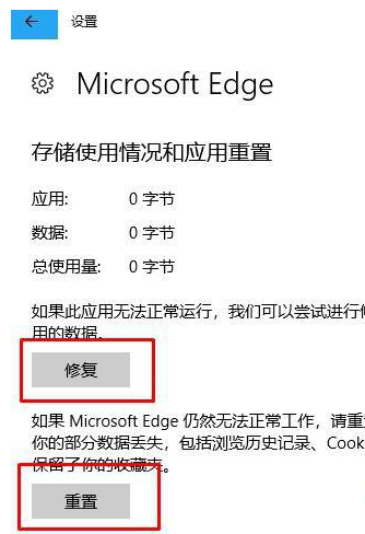 Win11無法打開PDF文件怎么辦？Win11無法打開PDF文件的解決方法