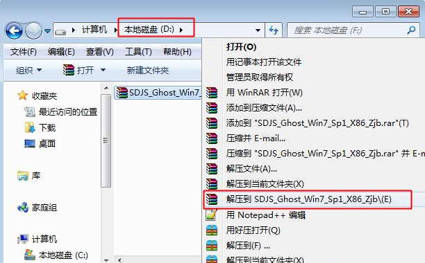 Ghost怎么重裝Win7系統？Windows7一鍵ghost重裝系統步驟