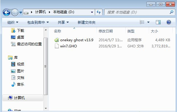 Ghost怎么重裝Win7系統？Windows7一鍵ghost重裝系統步驟