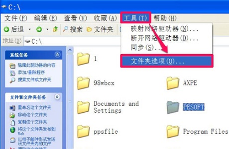 Win7如何更改文件訪問權限？Win7更改文件訪問權限的方法
