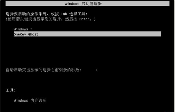 Ghost怎么重裝Win7系統？Windows7一鍵ghost重裝系統步驟