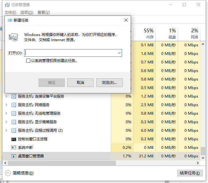 Win10系統下方任務欄點不動？Win10下面任務欄無響應修復方法