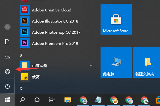Win10系統10秒開機怎么做到的？Win10電腦開機如何做到10秒以內？