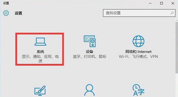 Win10系統10秒開機怎么做到的？Win10電腦開機如何做到10秒以內？