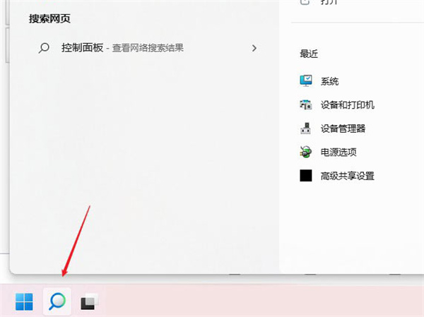 Win11系統的DNS如何設置？Win11系統的DNS設置方法
