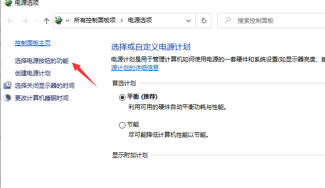Win10系統10秒開機怎么做到的？Win10電腦開機如何做到10秒以內？