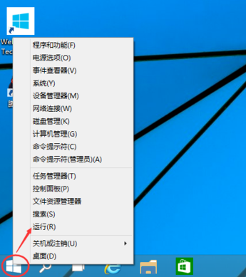 Win10怎么設置不用密碼直接登錄？Win10取消密碼登錄的方法