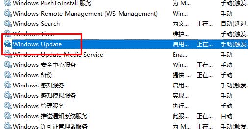 Win10更新失敗導致C盤爆滿怎么辦？Win10更新失敗導致C盤爆滿的解決方法