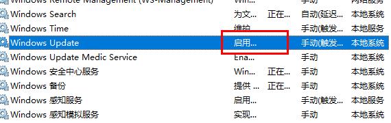 Win10更新失敗導致C盤爆滿怎么辦？Win10更新失敗導致C盤爆滿的解決方法