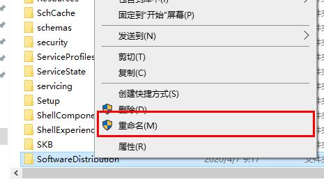 Win10更新失敗導致C盤爆滿怎么辦？Win10更新失敗導致C盤爆滿的解決方法