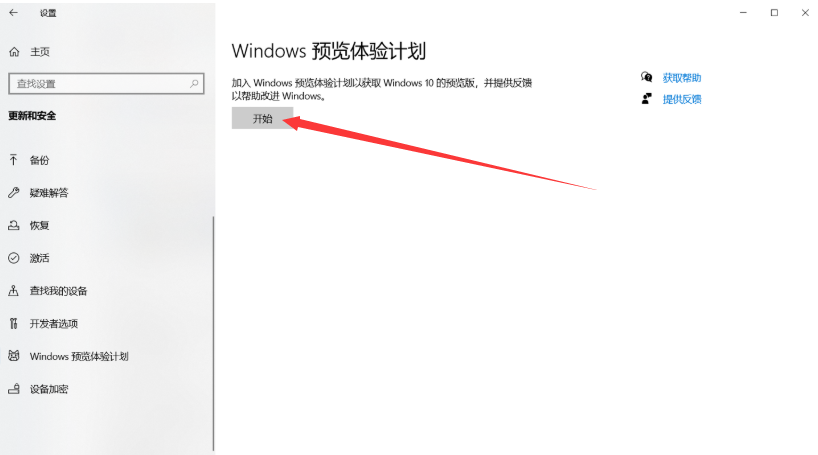 Win10升級Win11是自動安裝嗎？Win10升級Win11的方法介紹