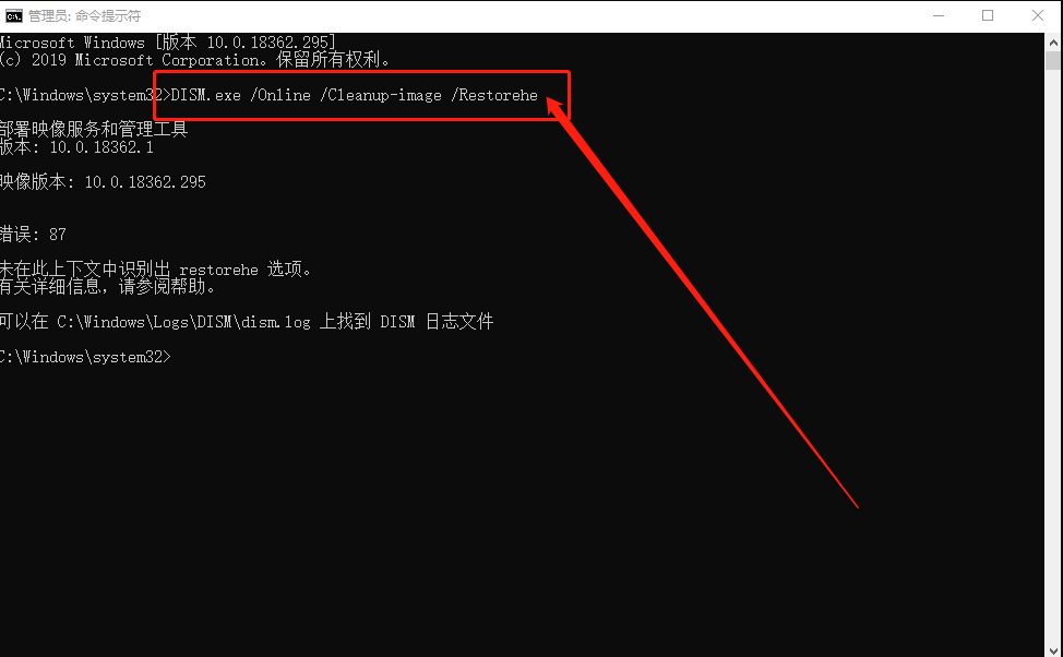 Win10更新出現0x80073712錯誤怎么辦？Win10更新出現0x80073712錯誤解決方法