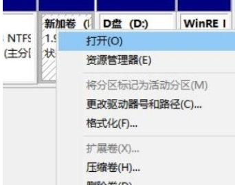 Win10系統分盤錯誤怎么辦？Win10系統分盤錯誤的刪除方法