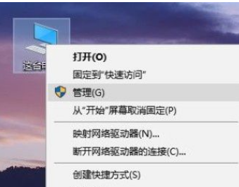 Win10系統分盤錯誤怎么辦？Win10系統分盤錯誤的刪除方法