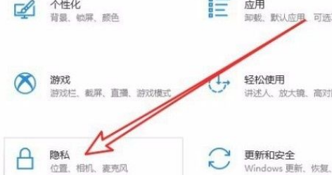 Win10系統怎么開啟語音激活功能？Win10系統開啟語音激活功能的方法