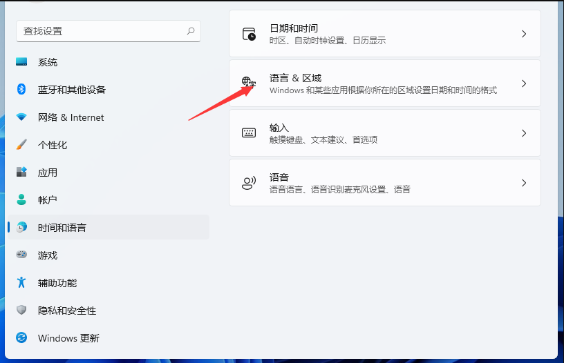 Win11輸入法切換沒反應怎么辦？Win11系統輸入法怎么切換？