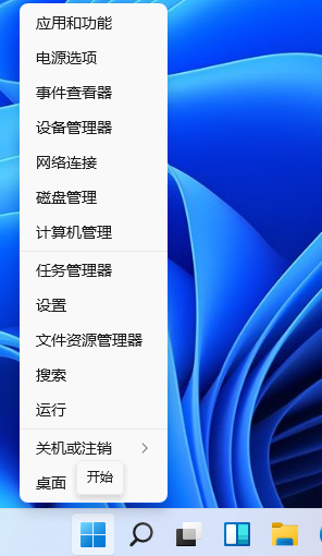 Win11輸入法切換沒反應怎么辦？Win11系統輸入法怎么切換？