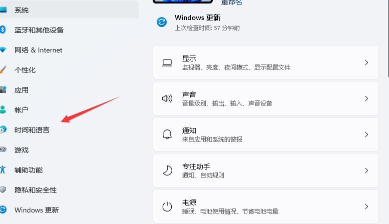 Win11輸入法切換沒反應怎么辦？Win11系統輸入法怎么切換？