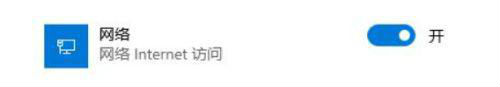 win11沒有wifi選項怎么辦 win11wifi功能消失了怎么打開